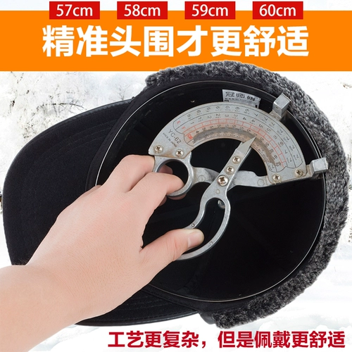 Мужская зимняя шапка, утепленная бейсболка, для среднего возраста