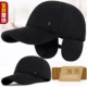 Элегантный и универсальный черный 2