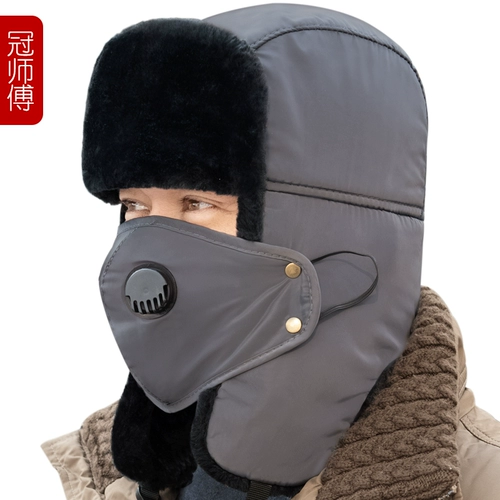 Демисезонная утепленная шапка, дорожный ветрозащитный защищающий от холода электромобиль, защита транспорта