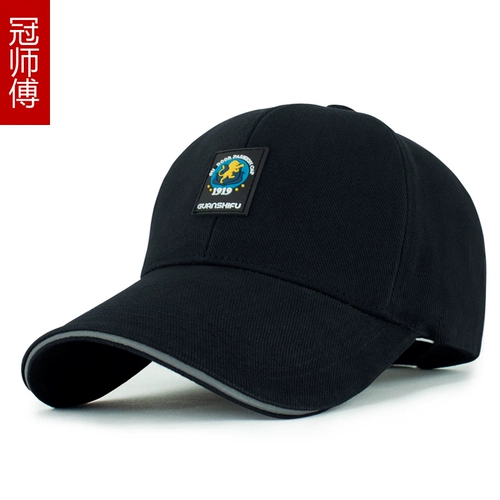 冠师傅 Бейсболка, мужская шапка, дорожная кепка для отдыха, модная солнцезащитная шляпа, осенняя