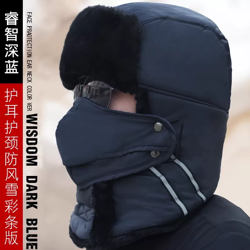 Winter warm hat, Korean style