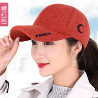 Оранжево-красный