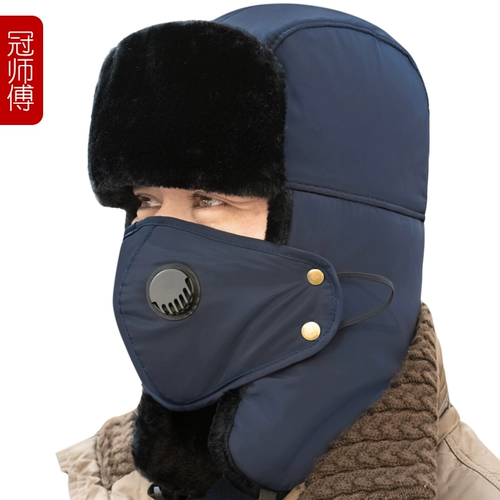 Демисезонная утепленная шапка, дорожный ветрозащитный защищающий от холода электромобиль, защита транспорта