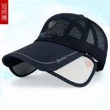 Шапка, летняя дорожная универсальная бейсболка, солнцезащитная шляпа, дышащая кепка, защита от солнца