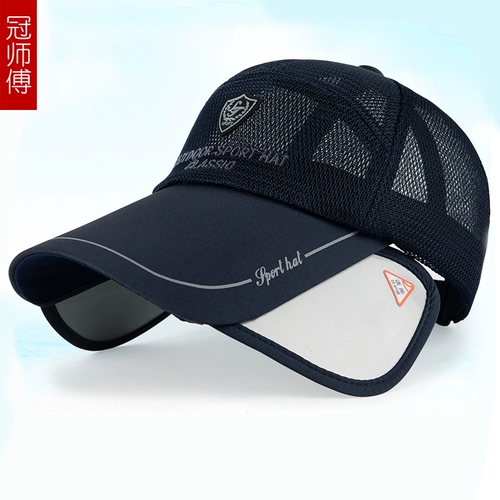 Шапка, летняя дорожная универсальная бейсболка, солнцезащитная шляпа, дышащая кепка, защита от солнца