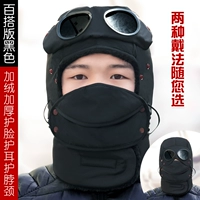 Черная версия черная