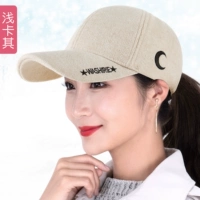 Мелкий хаки