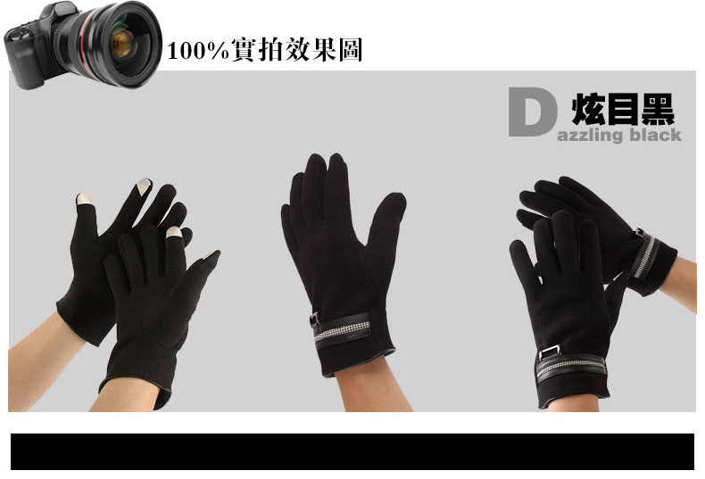 Gants pour homme en velours - Ref 2782389 Image 19