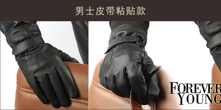 Gants pour homme - Ref 2782398 Image 28