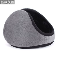 Новый серый