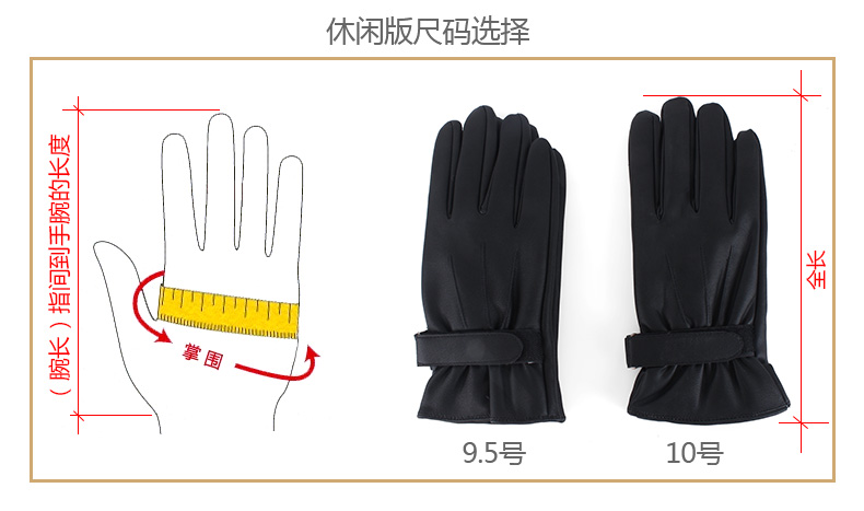 Gants pour homme - Ref 2781513 Image 36