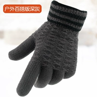 户外百搭版深灰