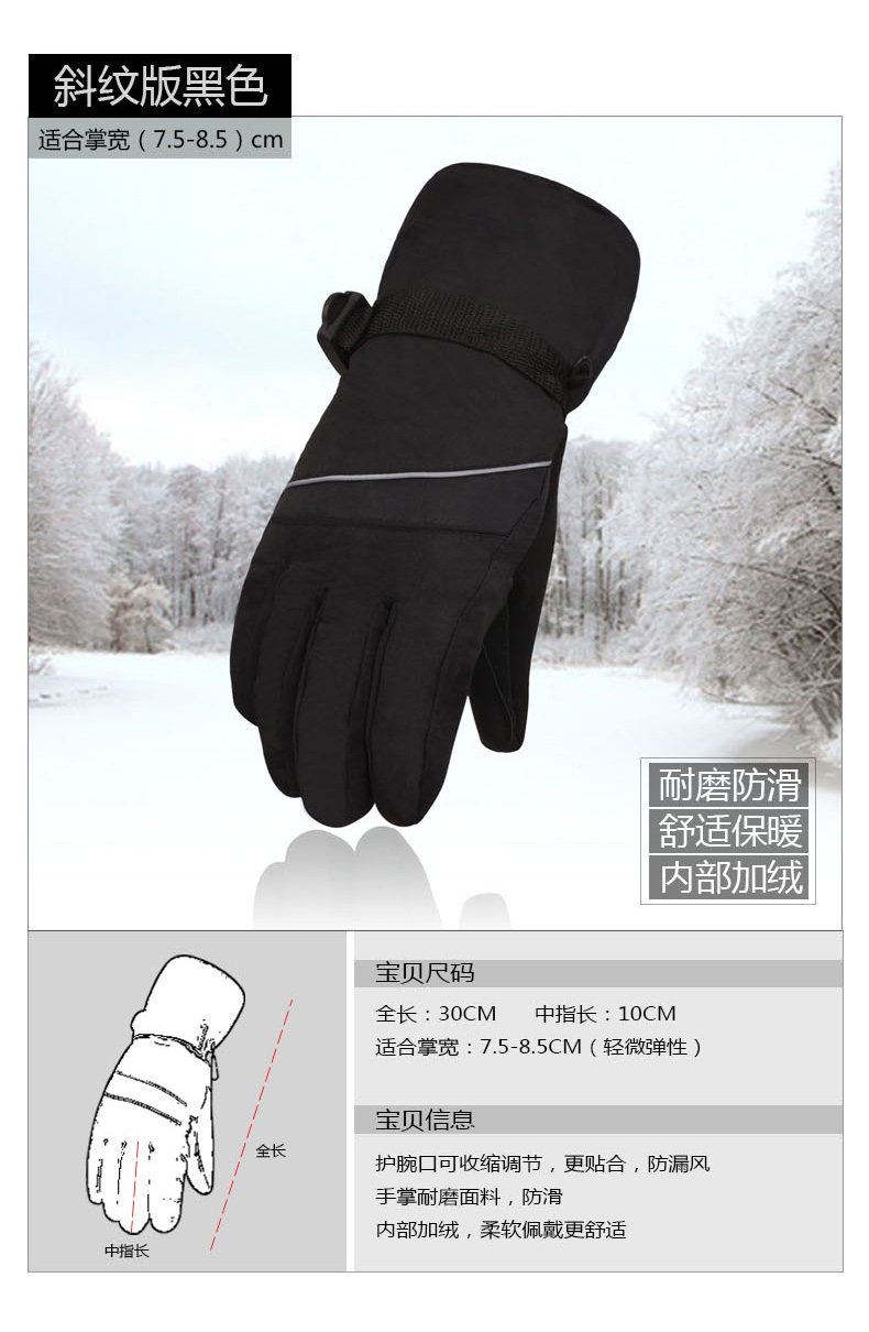 Gants pour homme - Ref 2781417 Image 24