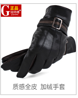 Gants pour homme - Ref 2781417 Image 10