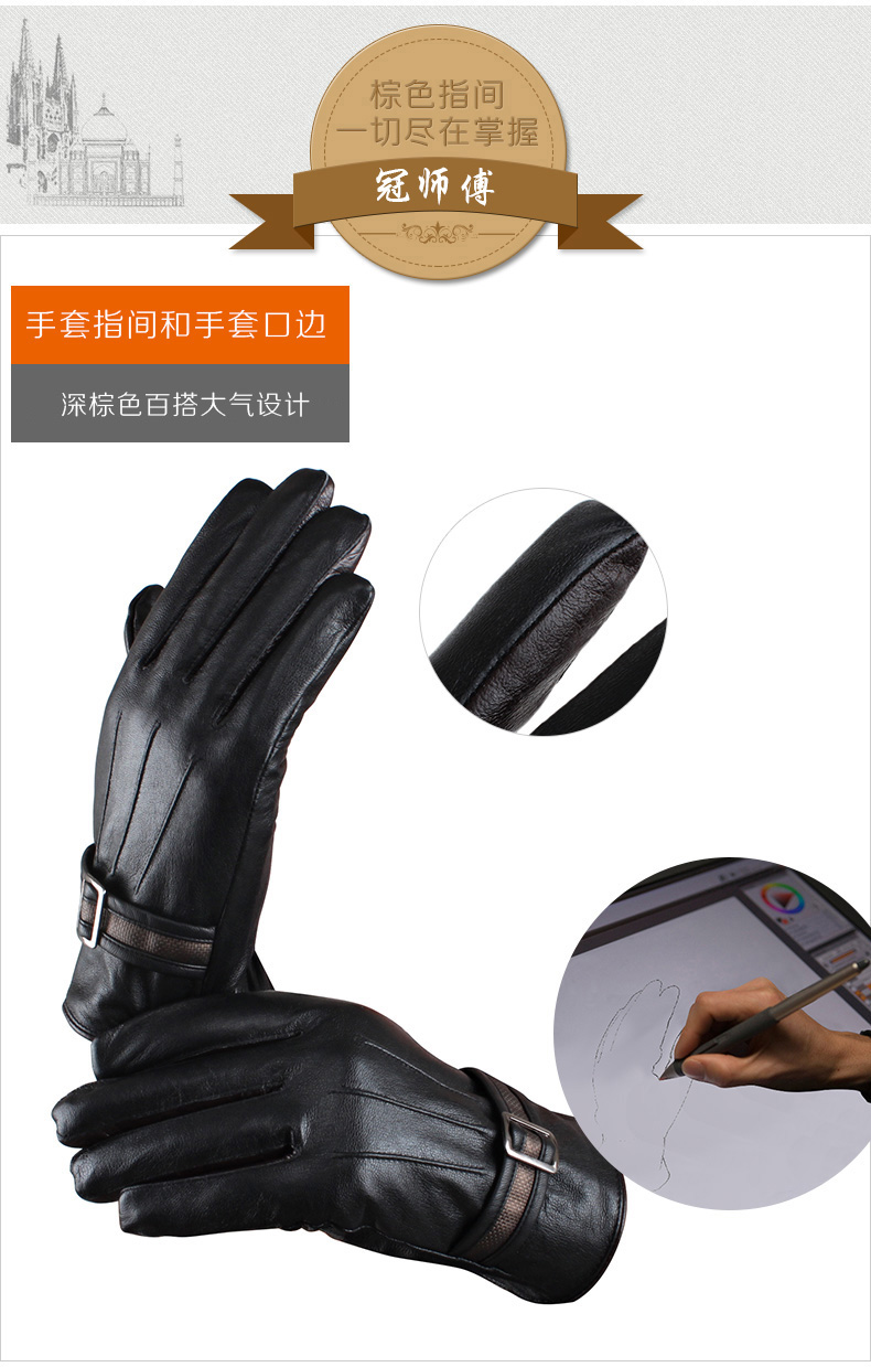 Gants pour homme en peau de mouton - Ref 2781249 Image 30