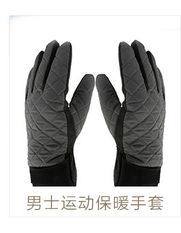 Gants pour homme en peau de mouton - Ref 2782377 Image 12