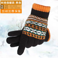 时尚保暖款黑色