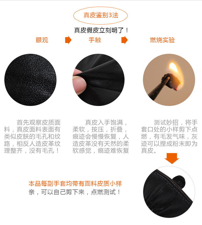 Gants pour homme en peau de mouton - Ref 2782395 Image 25