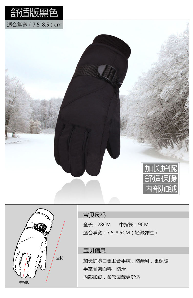 Gants pour homme - Ref 2781417 Image 20