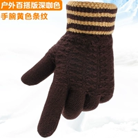 户外百搭版深咖(手腕黄色条纹)