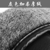 Серый мягкий и толстый бархат