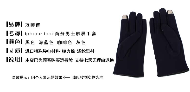 Gants pour homme - Ref 2782412 Image 20