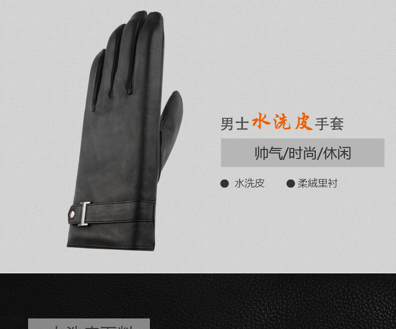 Gants pour homme - Ref 2782400 Image 6