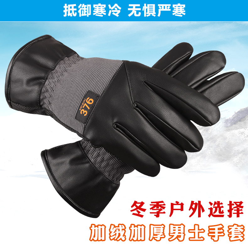 Gants pour homme - Ref 2781251 Image 21