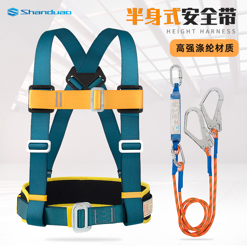 Sanduo Australia bust 3-point seat belt High altitude anti-fall New national standard AD8901 Insurance with safety rope suit-Taobao