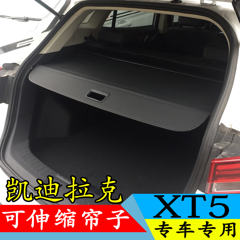 Dedicated to 20-21 models of Cadillac XT5 trunk shade curtain shield sunshade modified shield baffle