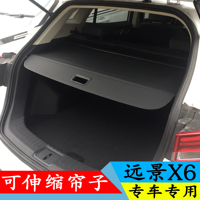 Geely Vision X6 trunk cover curtain telescopic partition modified rear baffle special partition