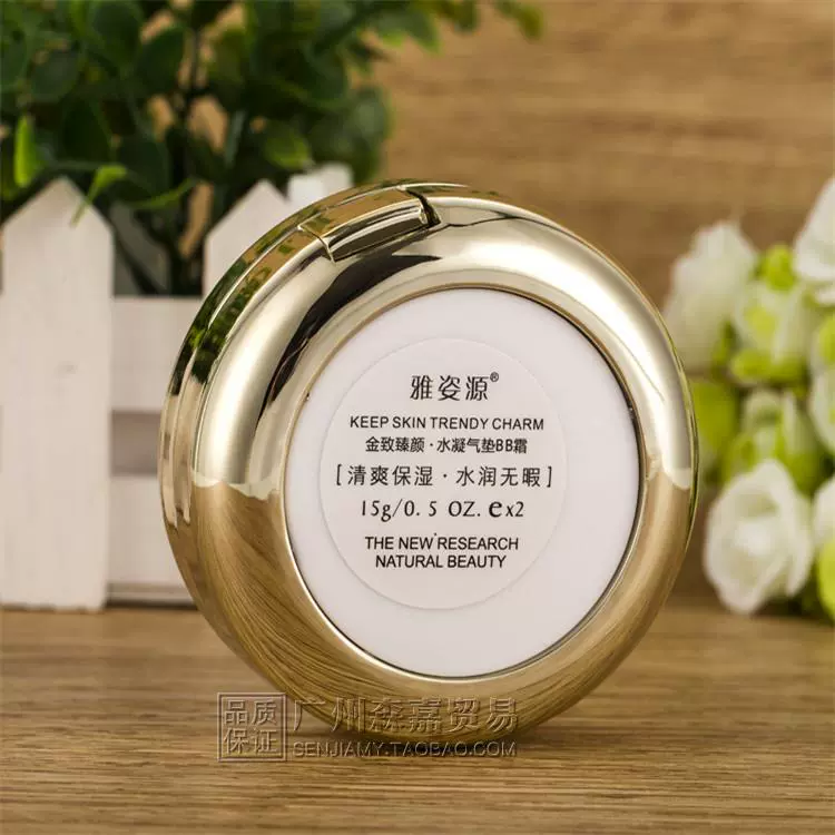 NGUỒN ARTISTRY Jin Zhi Zhen Yan Series Hydrating Cushion BB Cream (Ivory) - Kem BB