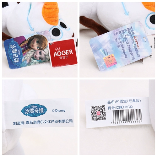 Дисней, кукла, плюшевая игрушка для принцессы, «Холодное сердце»