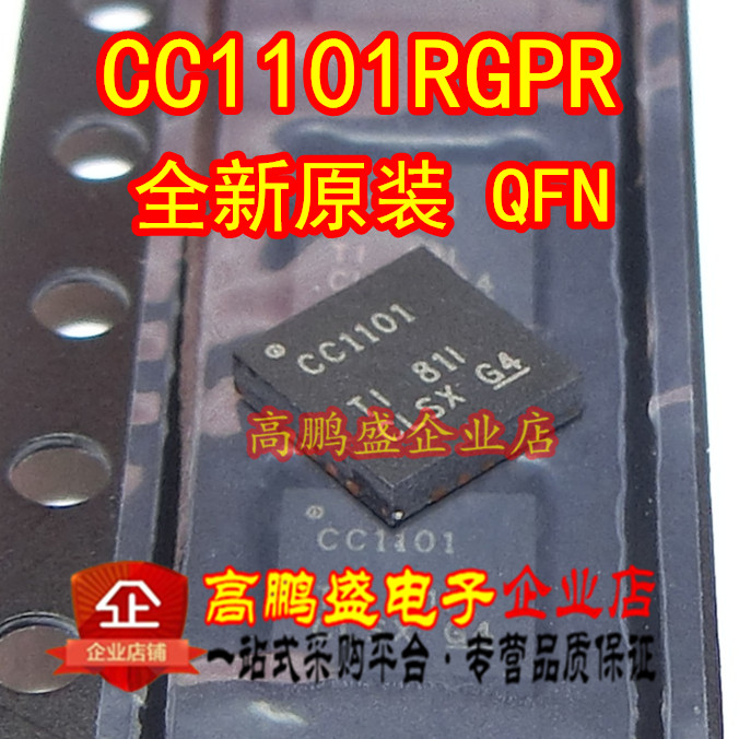 CC1101RGPR CC1101 New Original Radio Frequency Chip QFN20 Direct shot