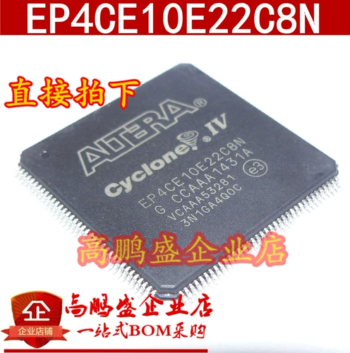 Новый оригинальный EP4CE10E22C8N Embedded FPGA LQFP144 Оригинальный подлинный