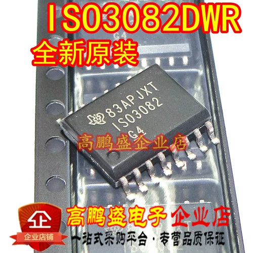 IS01050 IS03080 ISO3082 SOP16 IS03082 Drive Drive ISO3082DWR