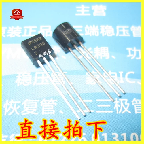 Новая оригинальная LM335Z LM335GE 335 Прямая вставка TO-92 Импорт микросхемы.