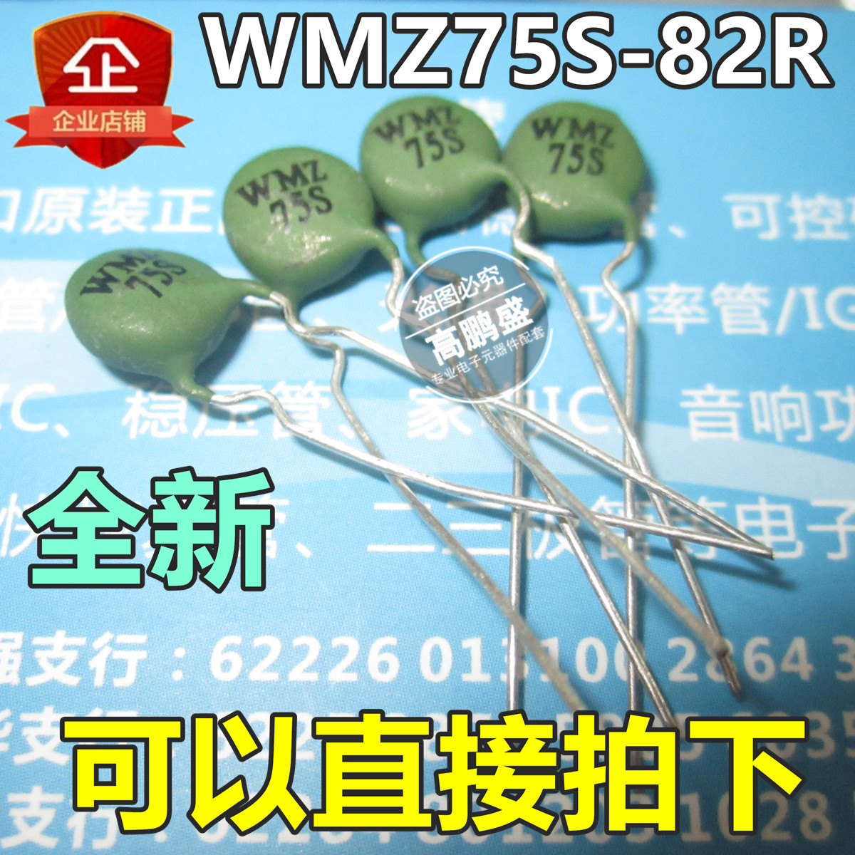 WMZ75S thermistor 82R PTC overcurrent protection thermistor WMZ 75s 82 Euro New