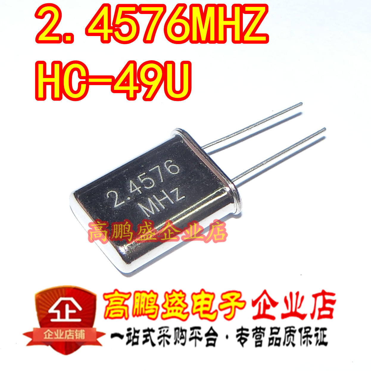 Low-frequency passive direct crystal vibration HC-49U 49U DIP-2 feet 2 4576M 2 4576MHZ