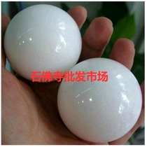 Natural white marble fitness ball Jade handball health ball middle-aged and elderly birthday gift pair 55MM