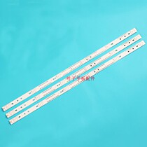6 lights 32 inch universal LCD TV backlight lens LED light bar Changhong Hisense TCL universal length 56 2CM