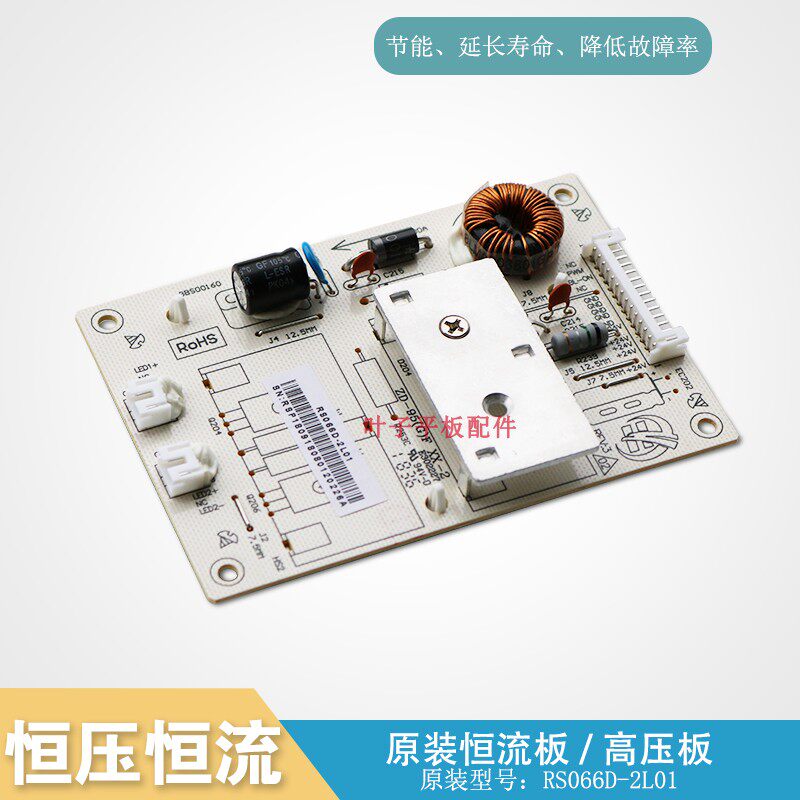 Original 32 inch constant flow board 3BS00160 high pressure plate RS066D-2L01 E226038