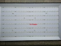  Brand new Changhong Opel 42J2S LED42560 LCD screen C420F13-E7-L(G1)universal light bar