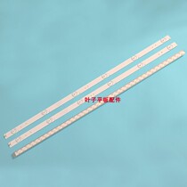  Brand new Sharp L3210 light bar PB08D596173BL051-002H 3 bars 6 lights set price Clearance special price