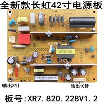 New Changhong 3D42B2180i power board HSS35D-1MB 380 XR7 820 228V1 2