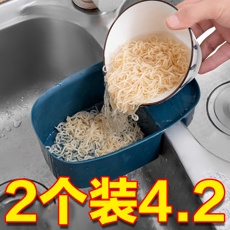 Creative Kitchen Saddle Type Drain Basket Sink Kitchen Waste Leash Drain Hanging Basket Pool Vegetable Drain Shelf Storage shelf