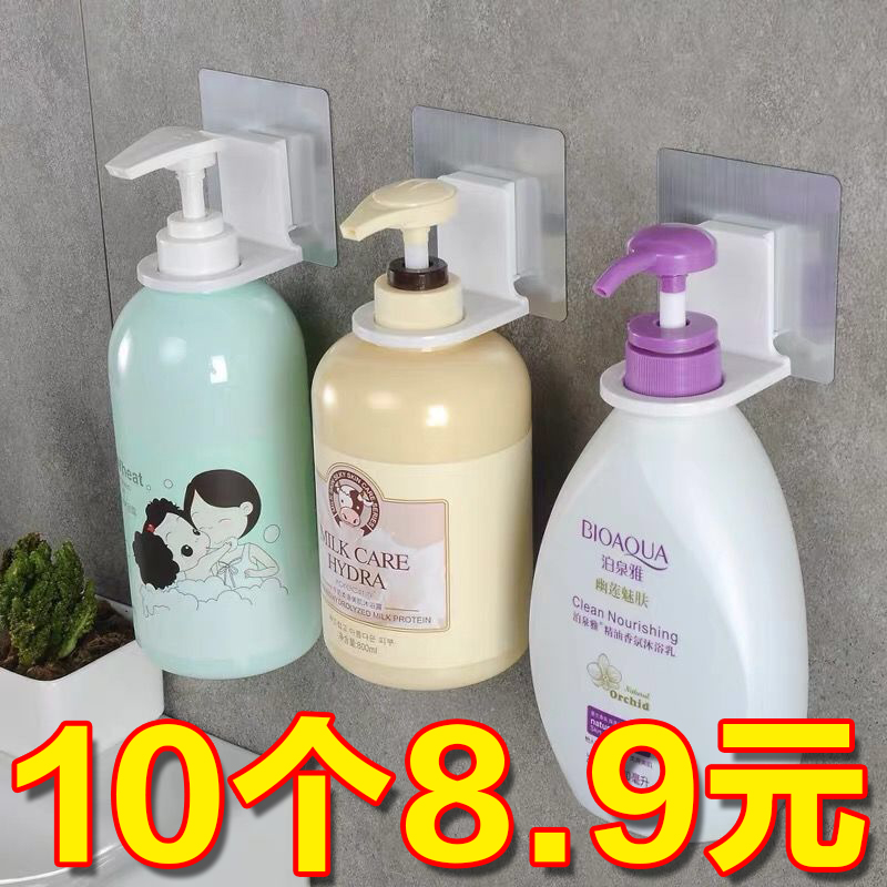 Hand sanitizer bathroom rack shower gel shelf shampoo storage rack bathroom punch-free wall-mounted rack