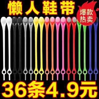 懒人鞋带扣免系神器小白鞋弹性男女硅胶弹力松紧彩色儿童白色免洗