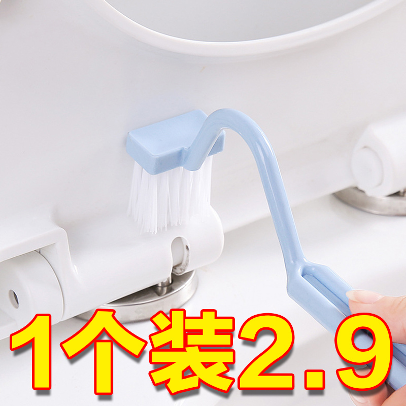 3 creative new S-type toilet brush curved brush toilet brush dead angle mini cleaning brush household cleaning utensils