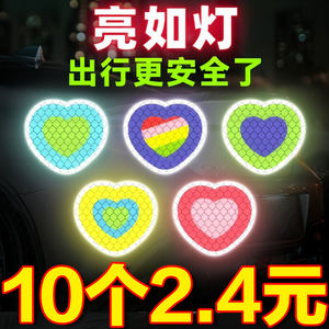 Electric Vehicle Helmet Diamond-Level Reflective Stickers for Nighttime Collision Warning Decoration, Car Body, Bicycle Heart Cartoon Stickers